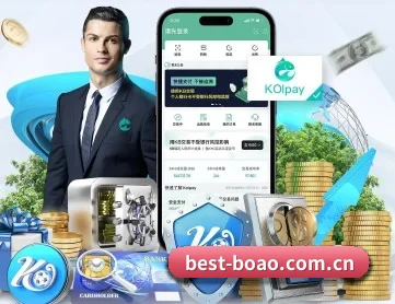 博澳体育 APP